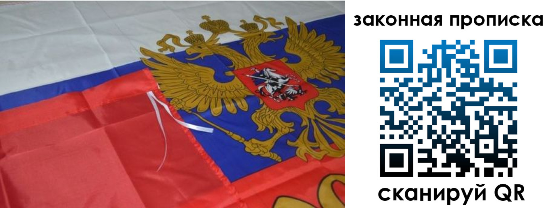 найти адрес прописки в Мордовии