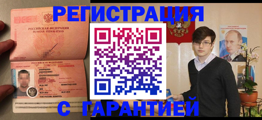 регистрация для дет. сада в Мордовии