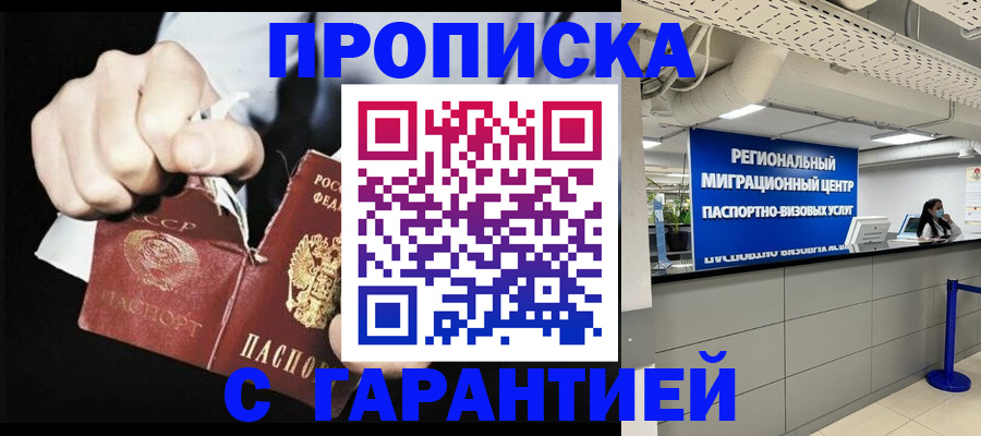 найти адрес прописки в Мордовии